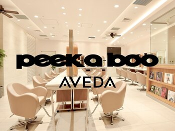 PEEK-A-BOO AVEDA GINZASIX 【ピークアブー アヴェダ ギンザシックス】