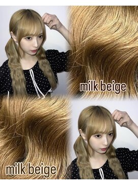 ボアップ 松山店(boappu) 夏も冬も大人気！ミルクベージュ