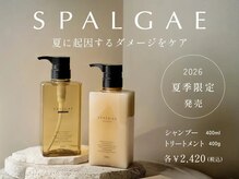 タヤ イオンモール津田沼North店(TAYA)の雰囲気（TAYAオリジナル「スパルゴ2026」数量限定好評発売中！）