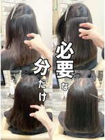 ダル 渋谷/表参道(DAL.) 少し癖が気になる方へ