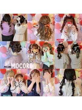 ヘアーセット モコロ(Hair Set MOCORO) ジャニーズWESTコンサートセット