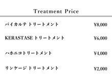 ★IT by ALBUMのトリートメント★[ブリーチ/ダブルカラー/インナーカラー/浦和駅/ブリーチ/ダブルカラー]