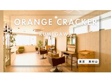 オレンジクラッカー(Orange Cracker)