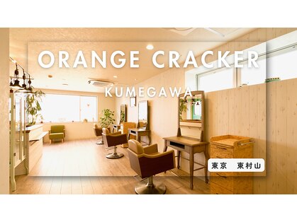 オレンジクラッカー(Orange Cracker)の写真