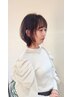 ※女性限定　トレンドカット/￥3850　瑠伊担当