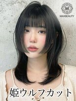 マックスビューティーギンザ(MAXBEAUTY GINZA)　&nbsp;おしゃれ女子姫ウルフカット☆銀座/東京駅/有楽町