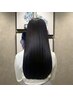 【まとまり長持ち】全体縮毛矯正+ブロー