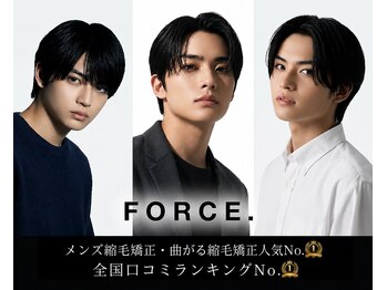 フォース 心斎橋(Force.)の写真/FORCE.独自のカット×[曲がる縮毛矯正]で印象を変える！自宅での再現性が高く扱いやすいスタイルをご提供。