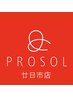 【美容師を目指す美容学生限定】デザインカット+カラー30%OFF