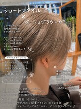 アース 武蔵境店(HAIR & MAKE EARTH)&nbsp;夏に似合うショート×ベージュブラウン｜柔らかく軽やかな武蔵境