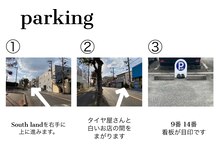 サウスランド(South Land)の雰囲気（駐車場も完備しております♪）