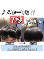 エノア 銀座(ENORE)&nbsp;メンズ縮毛矯正でくせ毛改善！自然なストレートマッシュスタイル