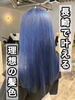 コワファースト長崎シャンプーボーイ 2nd(COIFF1RST 長崎 SHAMPOO BOY)&nbsp;長崎で叶える理想の髪色 ケアブリーチ ブルーグレー