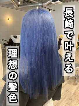 コワファースト長崎シャンプーボーイ 2nd(COIFF1RST 長崎 SHAMPOO BOY) 長崎で叶える理想の髪色 ケアブリーチ ブルーグレー