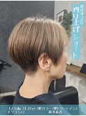 刈り上げショート