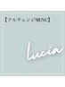 【フルコース☆】カット+カラー+縮毛矯正 ￥25000→￥19000【LUCIA八柱】