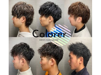 クロレ(Colorer)の写真