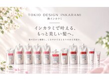ビフィーノ イーリス 川西店(bifino iris)
