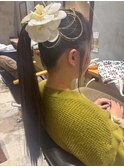 大人っぽいスーパーロングポニーテール☆成人式着付け髪飾り
