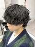 【shihomi指名限定】men'sカット＋パーマ　￥12000