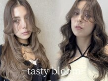 テイスティブルーム(tasty bloom)