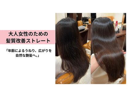 シェール モリオ(chere MORIO)の写真