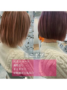 ロミー 本厚木(ROMMY.) 【ROMMY本厚木】大人可愛いミニボブ/ピンクカラー/骨格診断/