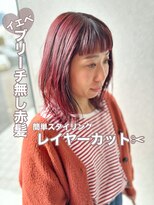 ロックス バイ マグ 松本(rocks BY MAG)&nbsp;20代30代40代こっくりボルドー透明感くびれロブ外ハネ