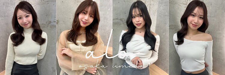 アロ 大阪梅田(alo)のサロンヘッダー