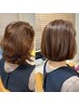 【パサつき広がり集中ケア】ダメージレス髪質改善カラー＋SB＊炭酸泉付き