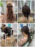 【ヘアセット】結婚式・パーティー・二次会・ライブなどに♪【横浜 関内】
