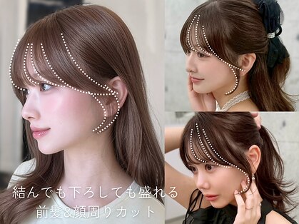 アイシー 表参道(ICY)の写真