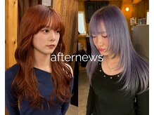 アフターニュース 新潟(afternews)