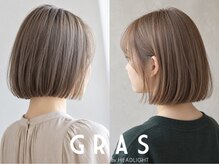 人気のスタイルとおすすめクーポンをご紹介します☆[三宮/三ノ宮/元町/髪質改善/ブリーチ/学割U24]