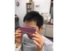 【初回 平日限定】男のカット＆顔剃り