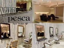 ペスカ 清田店(pesca)