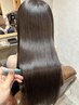 ☆美髪☆New髪質改善ストレート