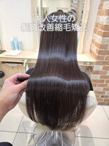 アッシュ 北千住店(Ash)&nbsp;縮毛矯正×髪質改善