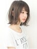 【学割Ｕ24】　カット2500円【キッズ、小学生】