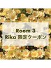 【Rika】カット+縮毛矯正 ￥21000