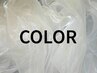 【NEW☆】デザインカット+髪質改善カラー+高濃度美容液Tr￥11000
