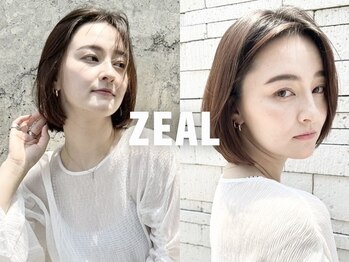 ジールヤマグチ朝霧駅前店