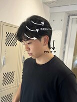 ベンジー 天神店(benji)&nbsp;毛流れパーマ×ダウンパーマ