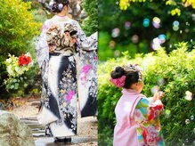 フェリチタ(Felicita)の雰囲気（着付け　ヘアメイク承ります）