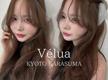 ヴェルア 四条烏丸(Velua)