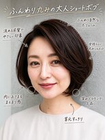 コトコ(cotoco) まとまり艶感・ナチュラルボブ