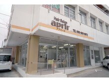 アプリール(aprir)