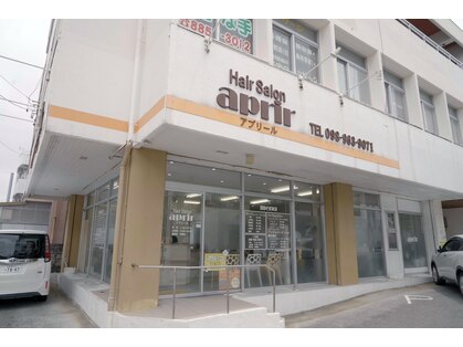 アプリール(aprir)の写真