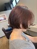 超時短シャンプーなしカット