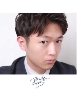 パドトロワ(Pas de trois) 【New open 新潟駅南】Pas de trois パドトロワ